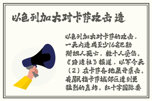 亚瑟影院