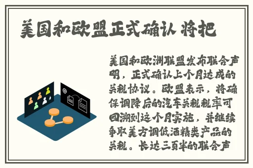 国产精品久久久久久影院8